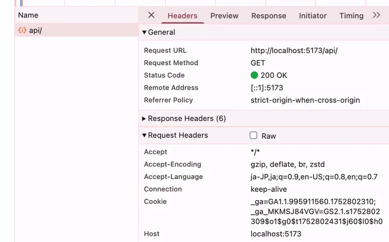 API呼び出し後の画面