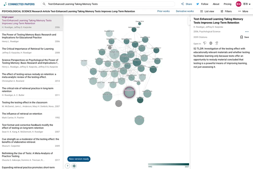 Connected Papersã«ããè«æãããã¯ãŒã¯ã°ã©ã