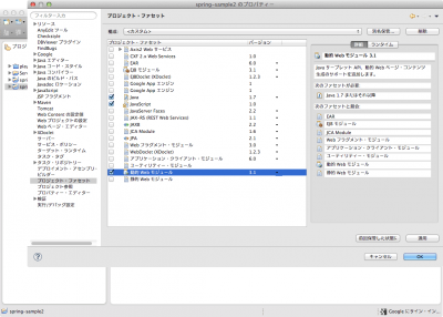 スクリーンショット 2014-05-18 17.08.00