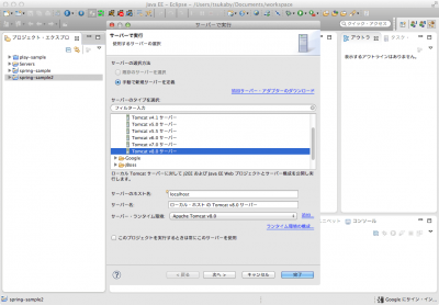 スクリーンショット 2014-05-18 18.16.42