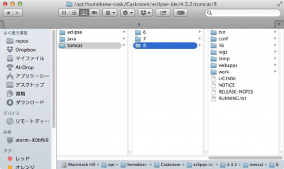 スクリーンショット 2014-05-18 18.13.54