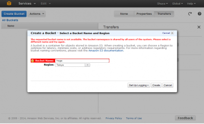 S3 Management Console(error)