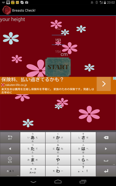 Screenshot_2014-05-15-23-02-18