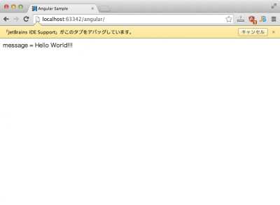 javascript_debug_exec