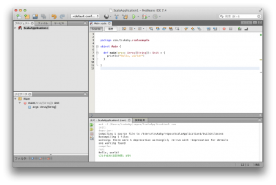 netbeans