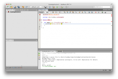 netbeans_bug