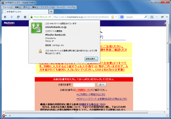 ssl_site1