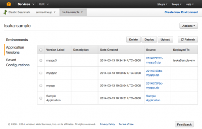 tsuka-sample - Application Versions13